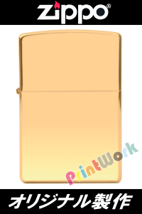 254ブラスポリッシュZIPPO